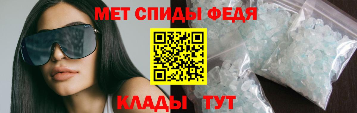 Амфетамин 98% Каспийск