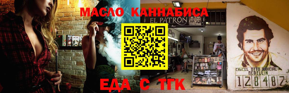 Cannafood конопля  Вход с VPN  Каспийск 