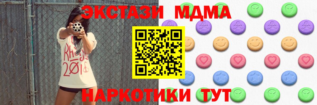 Экстази VHQ Каспийск