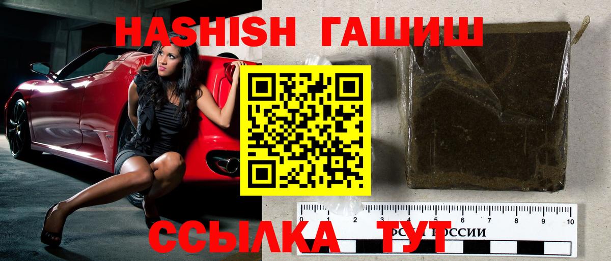 Гашиш Ice-O-Lator  ГАШ AMNESIA HAZE  Каспийск 