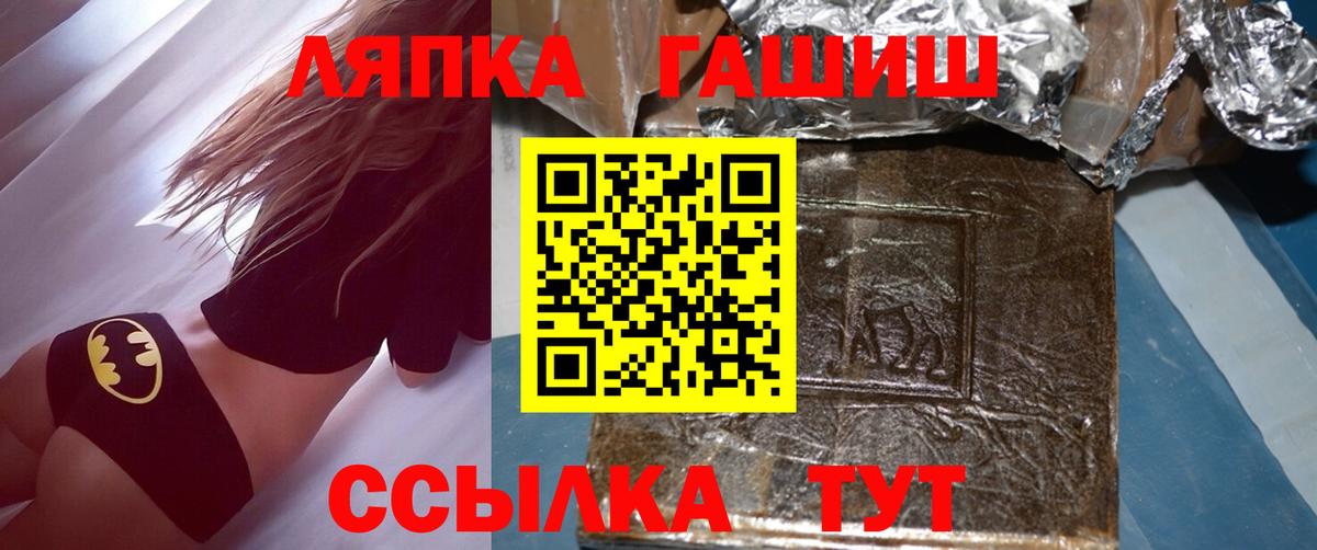 ГАШИШ Premium Каспийск