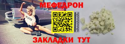 меф VHQ Коммунар