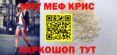 круглые Комсомольск-на-Амуре