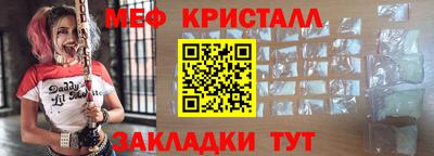 скорость mdpv Бийск