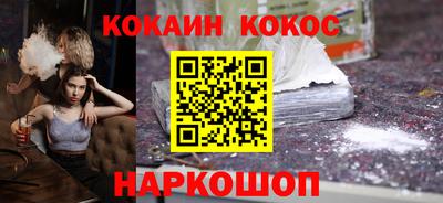 ALPHA PVP Беслан