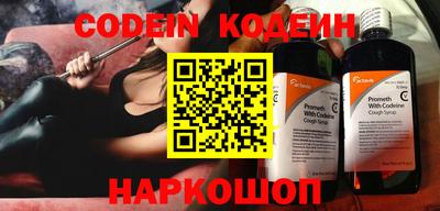 ALPHA PVP Беслан