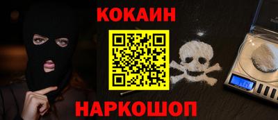 скорость mdpv Бийск