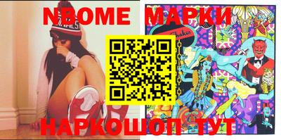 ALPHA PVP Беслан