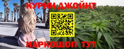 меф VHQ Коммунар