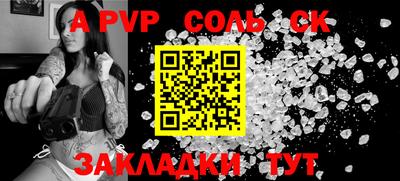 скорость mdpv Бийск