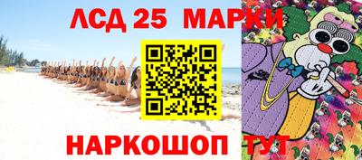 круглые Комсомольск-на-Амуре