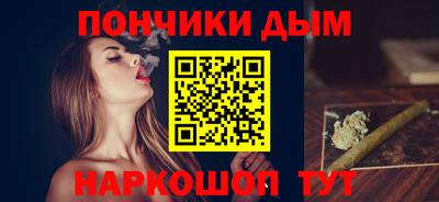 ALPHA PVP Беслан