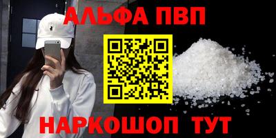 меф VHQ Коммунар