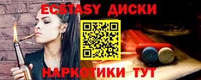 меф VHQ Коммунар