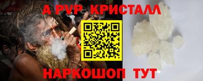 скорость mdpv Бийск