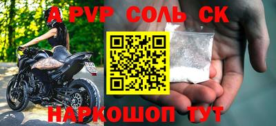 круглые Комсомольск-на-Амуре