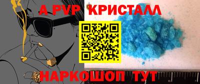 МДМА Конаково