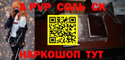 круглые Комсомольск-на-Амуре