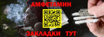 МДМА Конаково