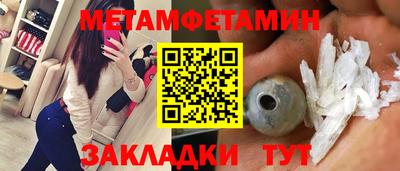 меф VHQ Коммунар