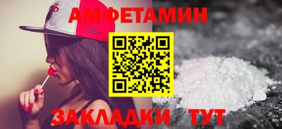 скорость mdpv Бийск