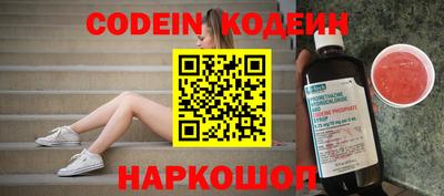 круглые Комсомольск-на-Амуре