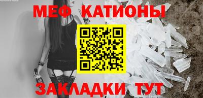 ALPHA PVP Беслан