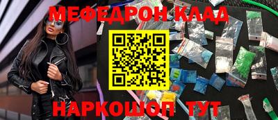 скорость mdpv Бийск