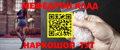 МДМА Конаково