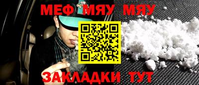 меф VHQ Коммунар
