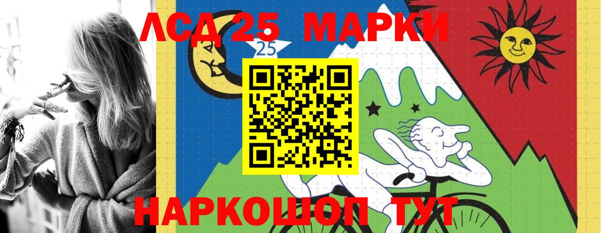 Каннабис Каспийск