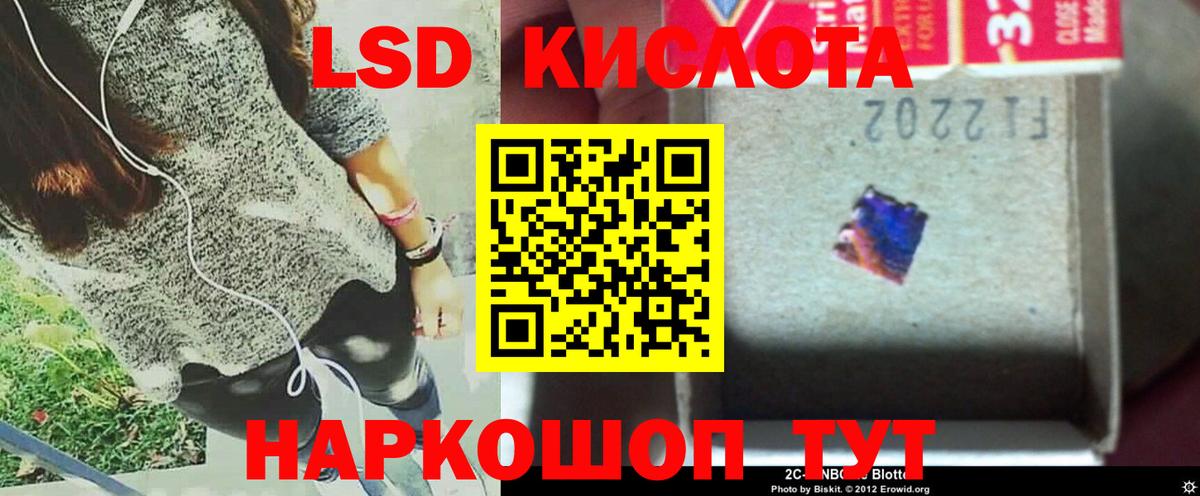 Лсд 25 экстази ecstasy Каспийск