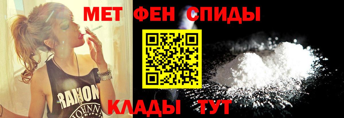 Метамфетамин мет  Каспийск  Метамфетамин мет 