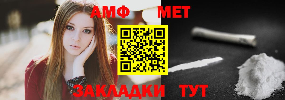 Каспийск  Метамфетамин пудра  Метамфетамин пудра  Вход с VPN 