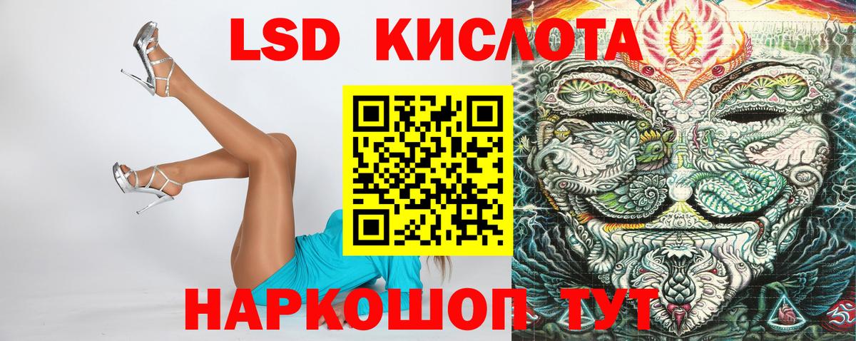Cocaine  A PVP СК кристаллы  MDMA  Лсд 25  Каспийск  АМФЕТАМИН кристаллы  МЕФ   МЕТ  ГАШИШ 