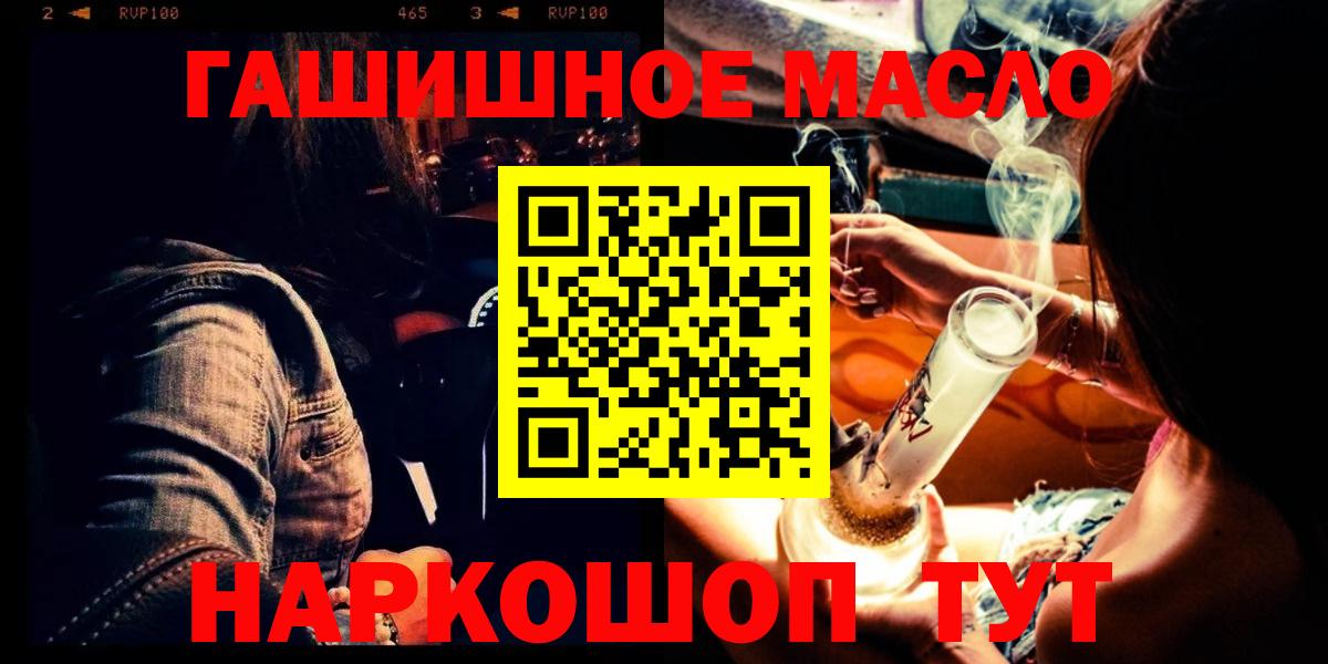 Каспийск  ТГК вейп с тгк  Вход с VPN 
