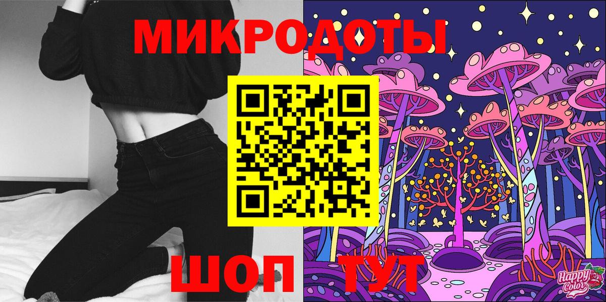 где найти наркотики  Вход с VPN  Каспийск  Галлюциногенные грибы ЛСД 