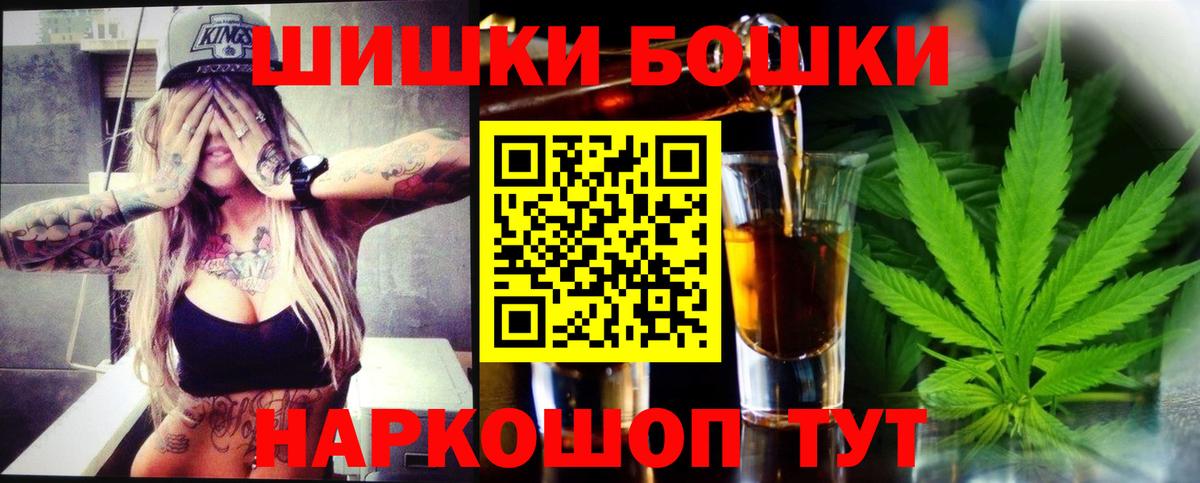 Канабис тримм  Бошки марихуана семена  Каннабис White Widow  Шишки марихуана гибрид  Каспийск 