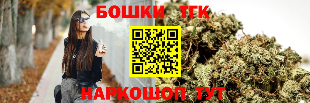 Каннабис индика Каспийск